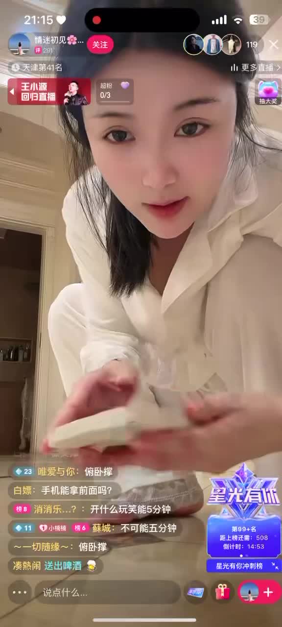 看录屏网直播回放kanlupingcom (21).MP4