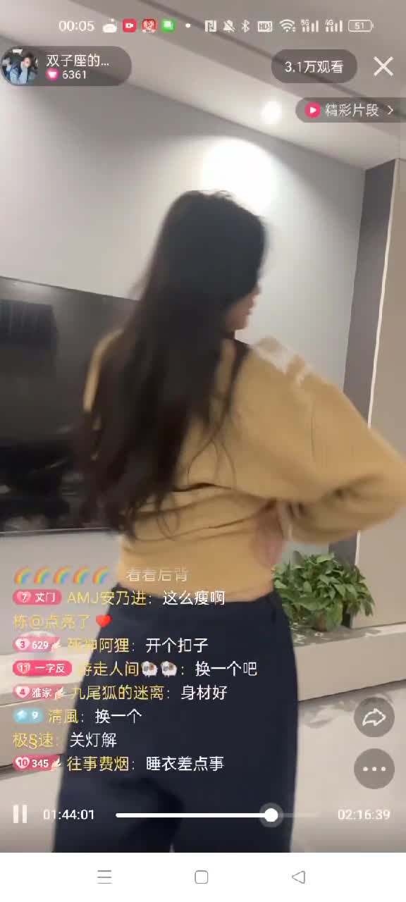 kanlupingcom免费录屏网 (3).MP4