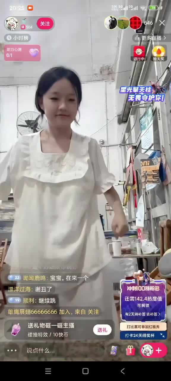 kanlupingcom免费录屏网更新 (25).MP4