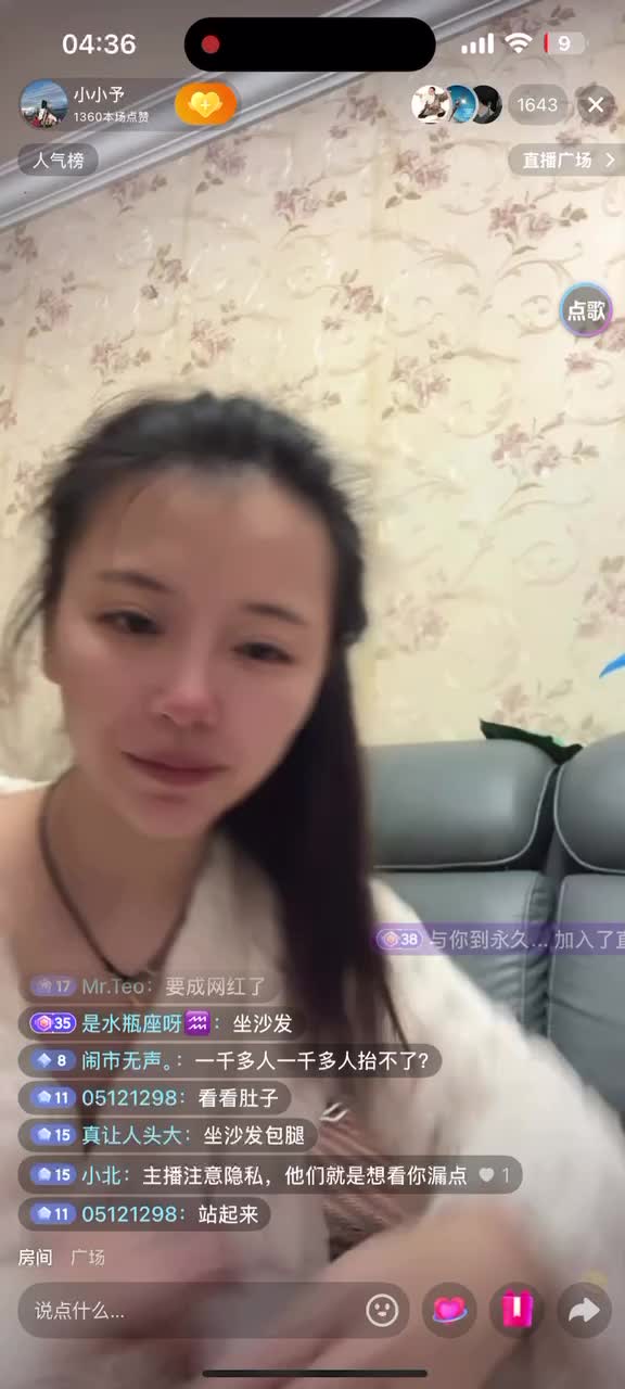 kanlupingcom直播录屏网11月更新 (15).MP4