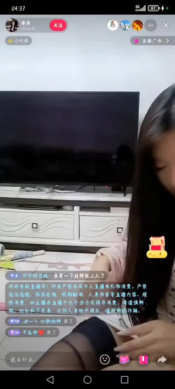 kanluping，com直播录屏网 (15).MP4