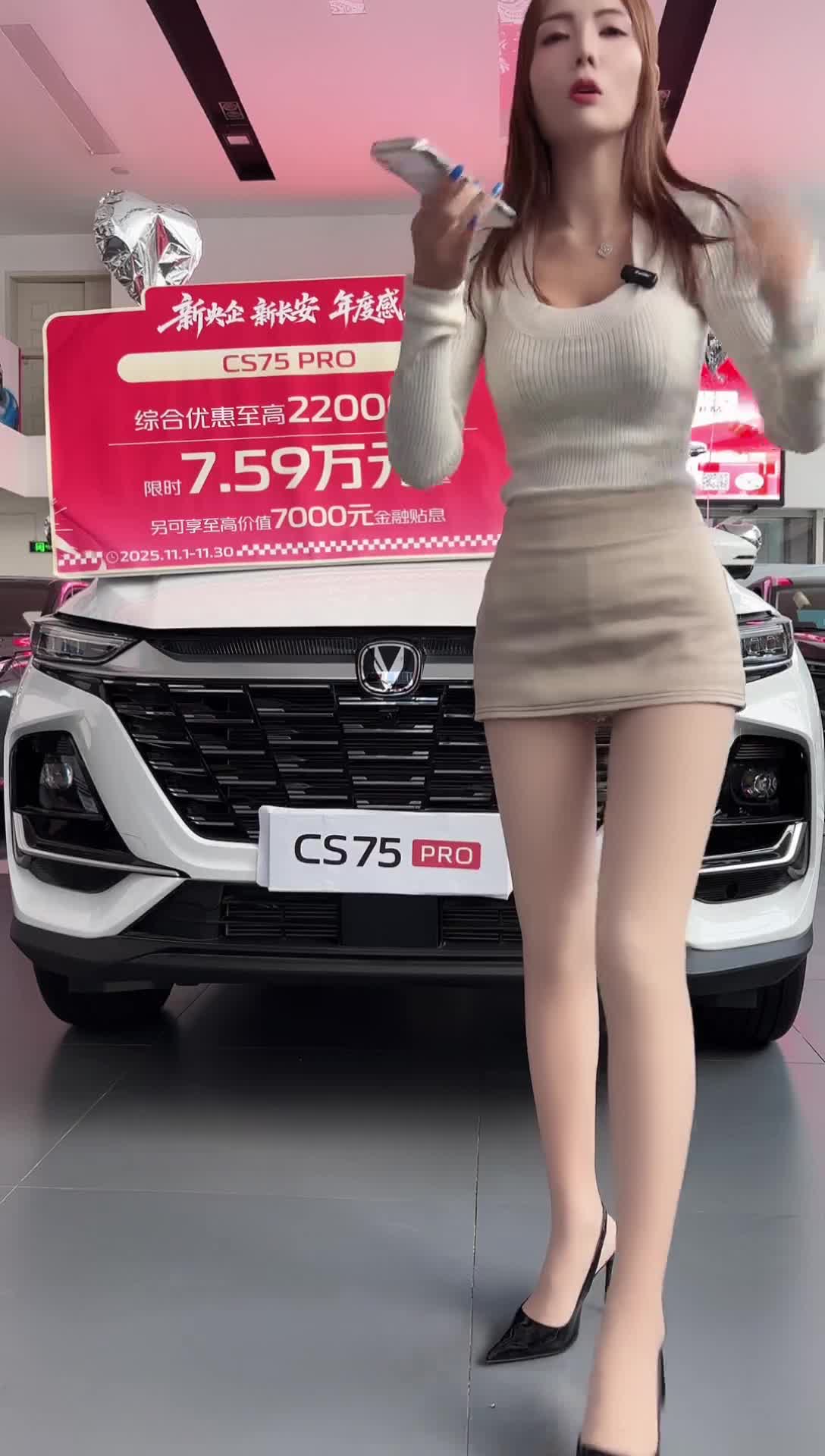 长安汽车_新乡安睿店_2025-11-24_15-42-31_011