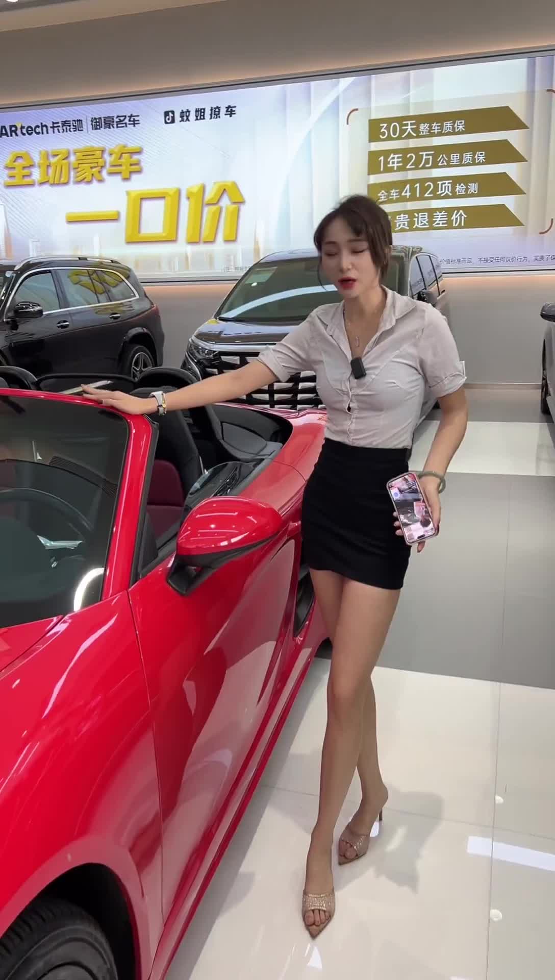 蚊姐撩车JJ_2025-11-22_11-12-33_042