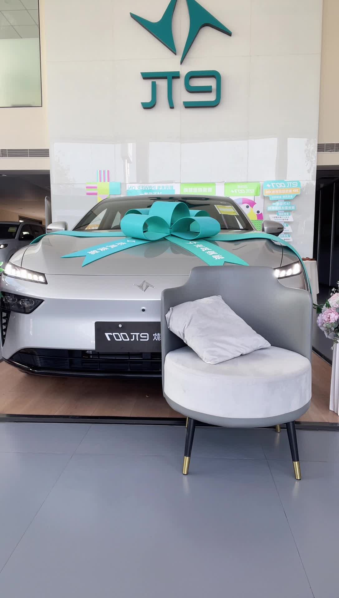 荆门荣越汽车销售服务4S店_2025-11-26_12-18-18_058