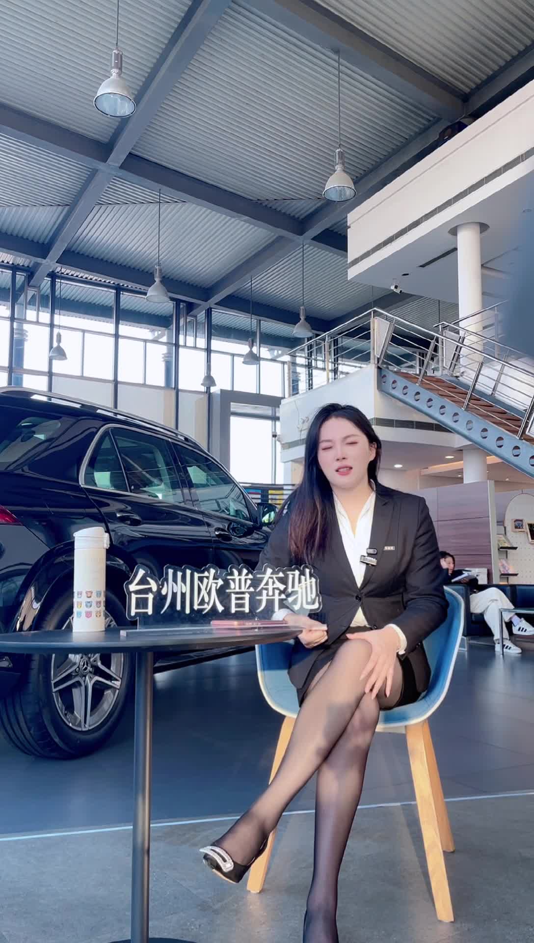 奔驰台州欧普_2025-11-25_15-04-13_116