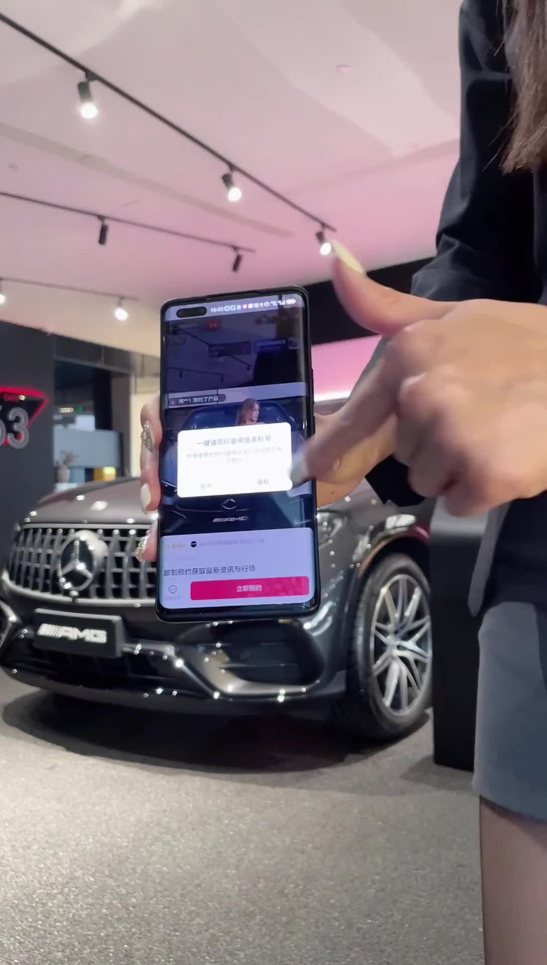 奔驰无锡AMG中心_2025-11-24_15-26-25_012