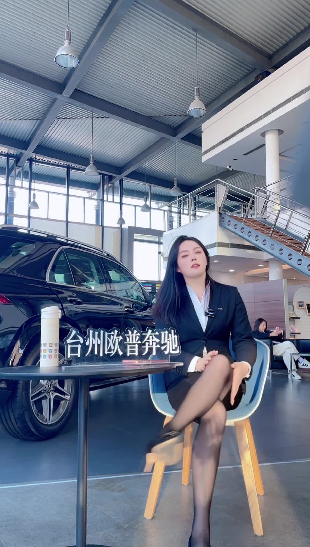 奔驰台州欧普_2025-11-25_15-04-13_104