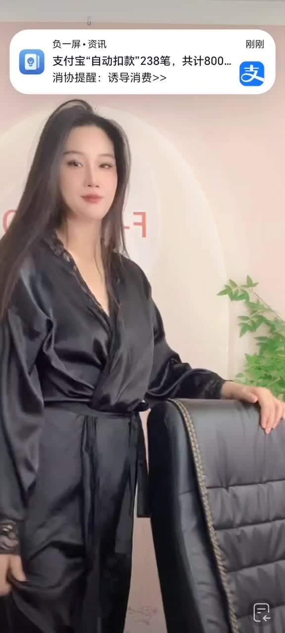  kanlupingcom直播回放网12月精选 (7).MP4