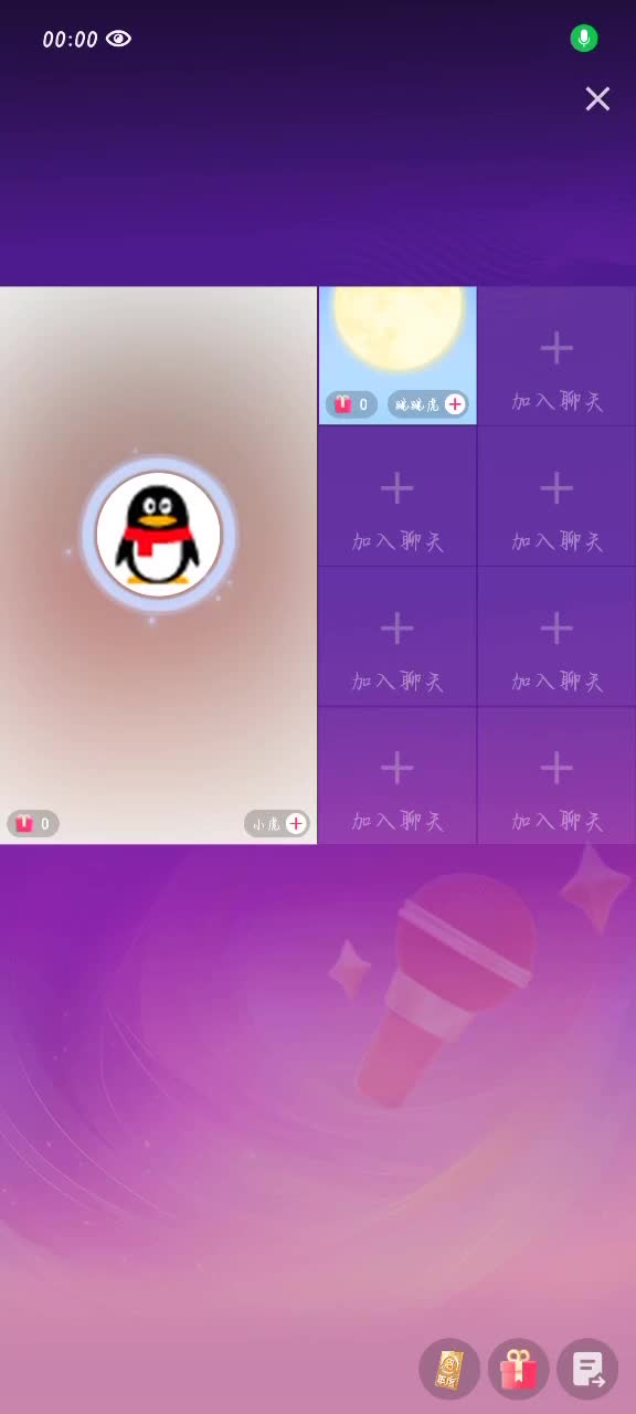 kanlupingcom丨douyin直播回放网 (10).MP4