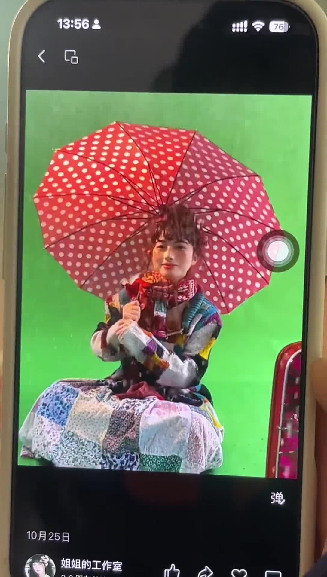 姐姐的写真馆_2025-12-09_13-47-15_019