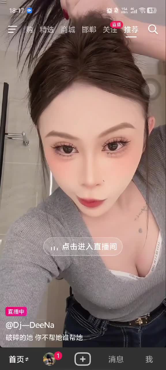 看录屏kanlupingcom免费观看视频 (1).MP4