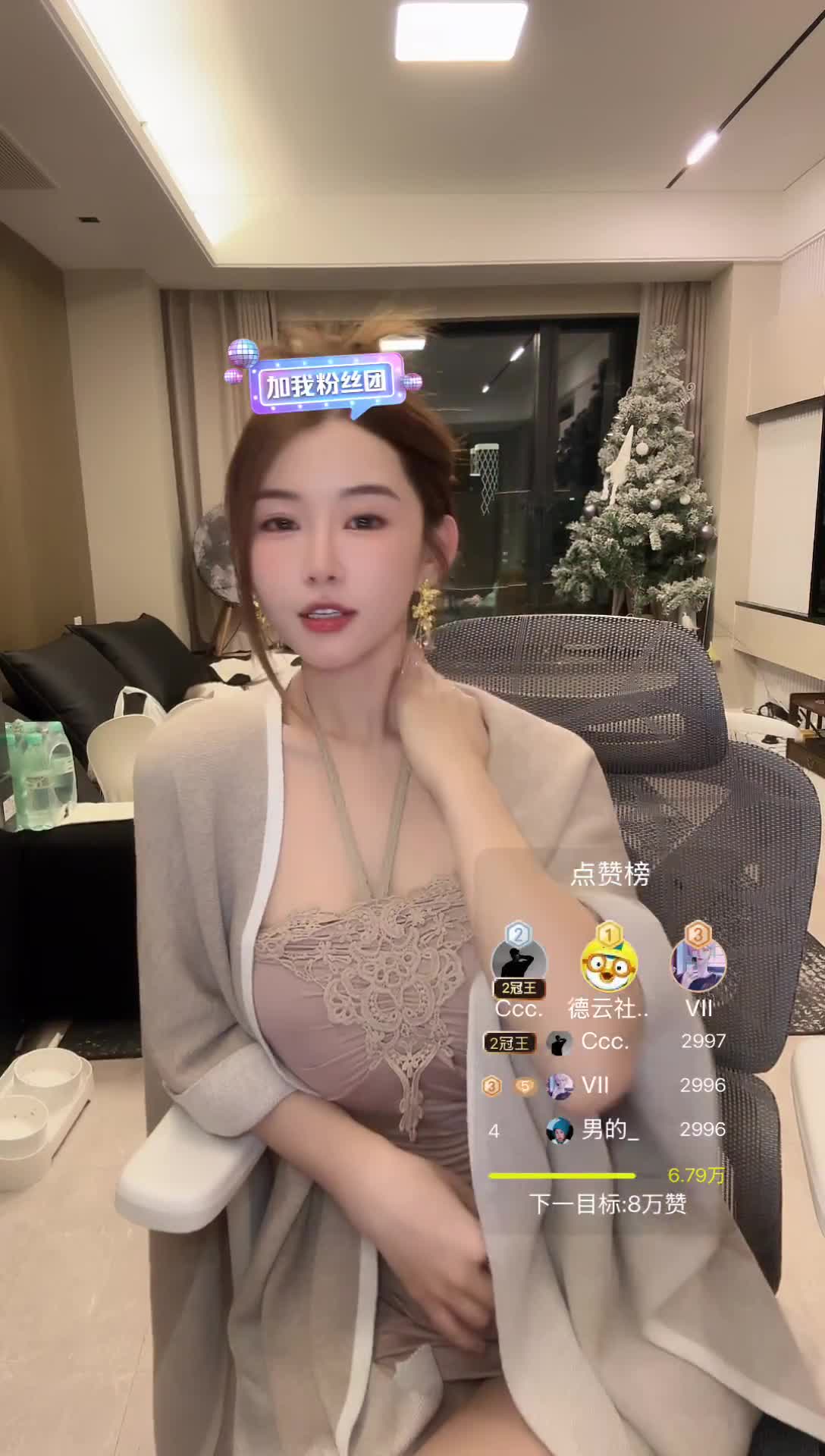 查干乌勒_Wulle☁️_2025-12-16_19-36-07_216