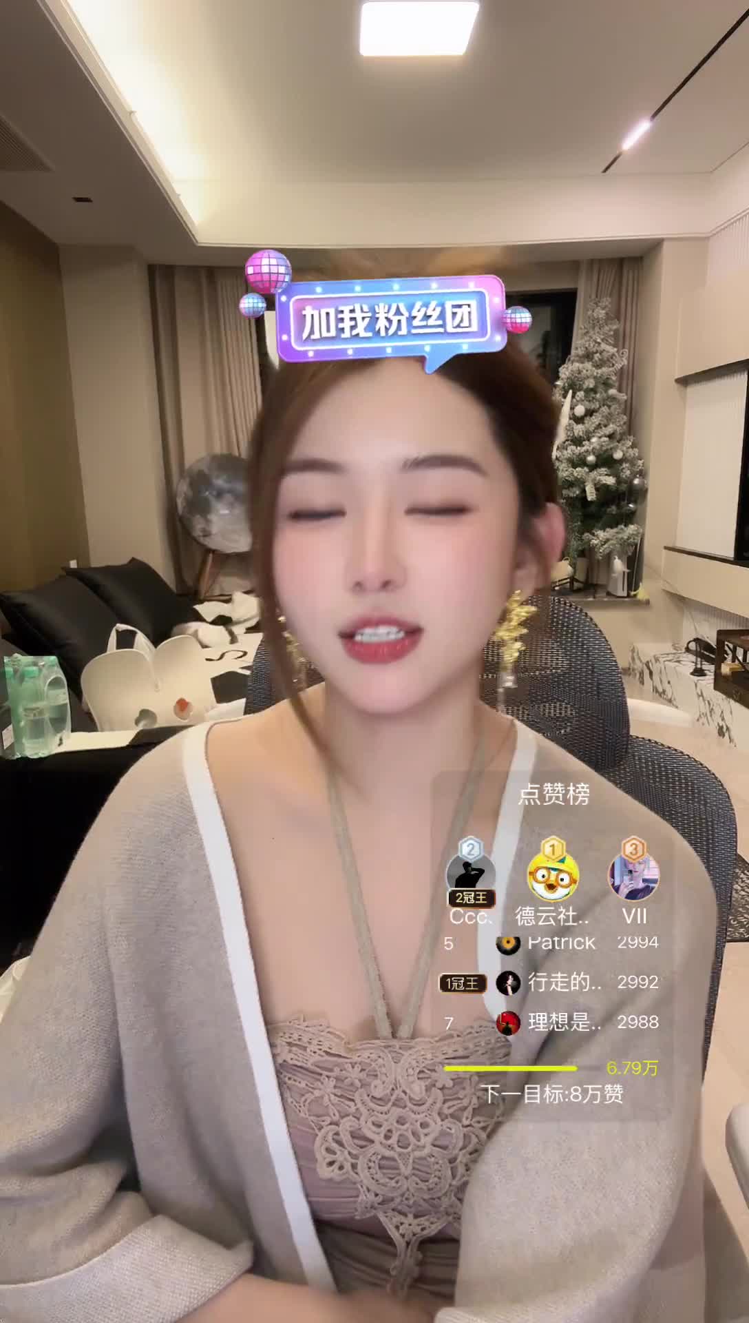 查干乌勒_Wulle☁️_2025-12-16_19-36-07_215