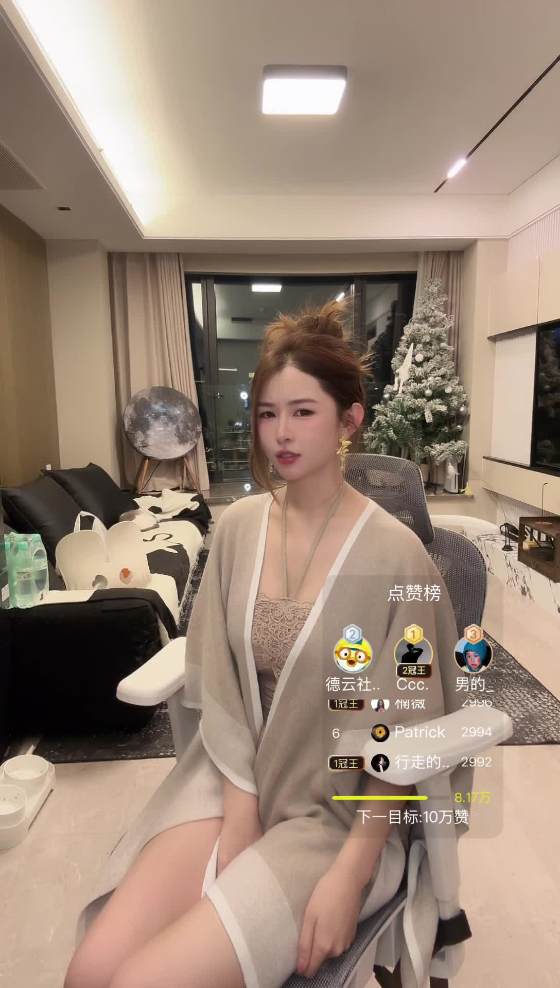 查干乌勒_Wulle☁️_2025-12-16_19-36-07_374