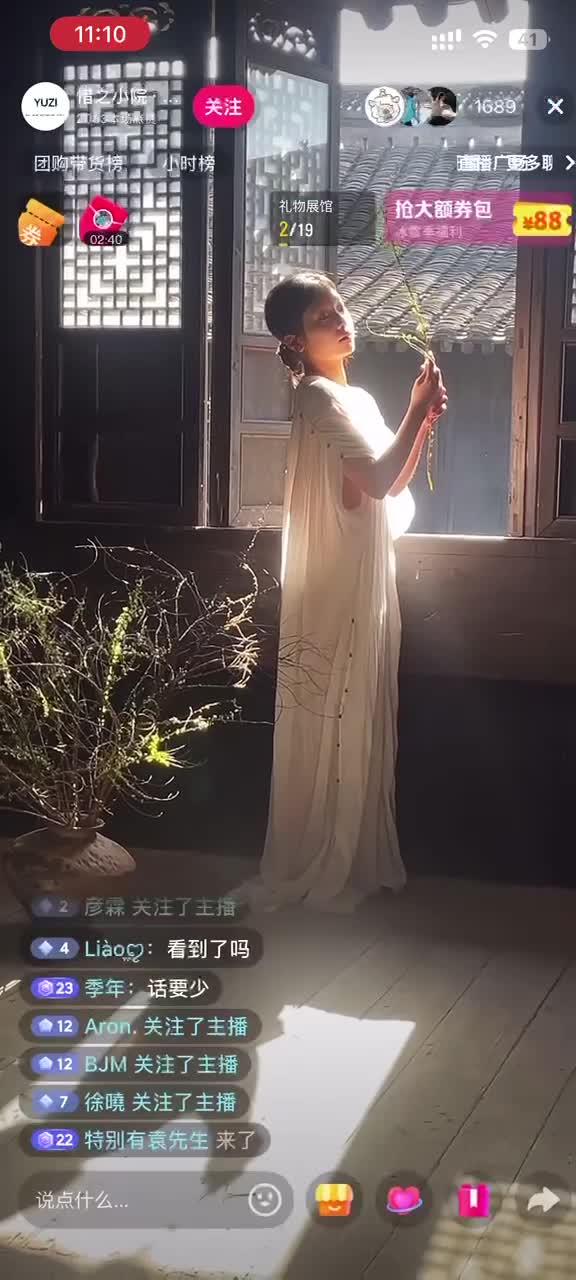 kanlupingcom免费视频更新 (2).MP4