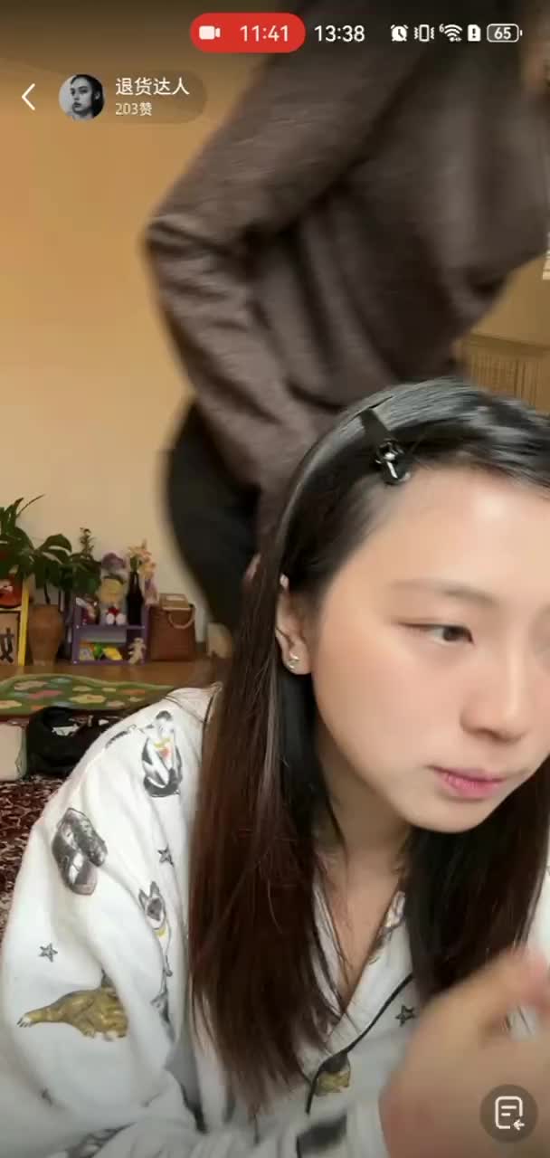 kanlupingcom年终活动看vip (10).MP4