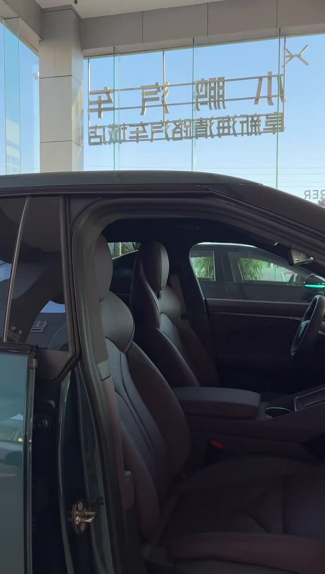 小鹏汽车阜新海清路店_2025-12-29_13-03-06_339