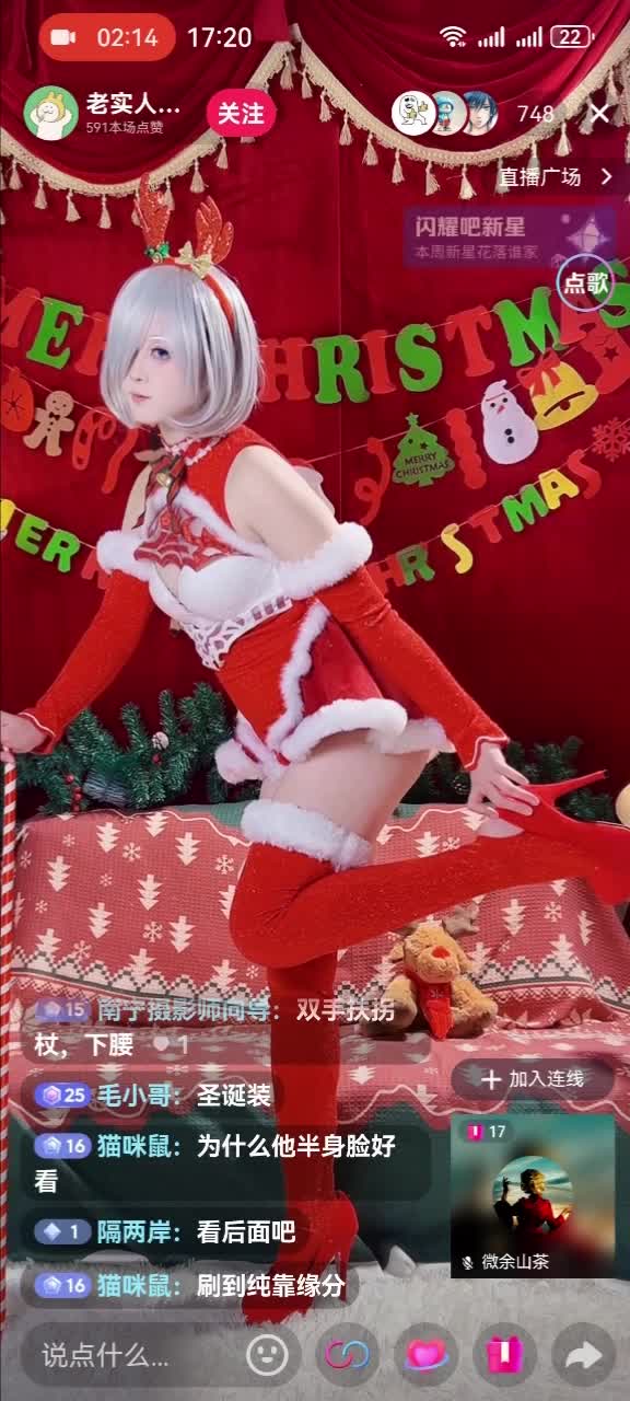 kanlupingcom 12月月末精选直播回放 (26).MP4