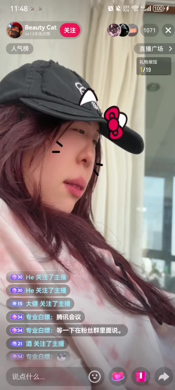 kanlupingcom 12月月末精选直播回放 (5).MP4