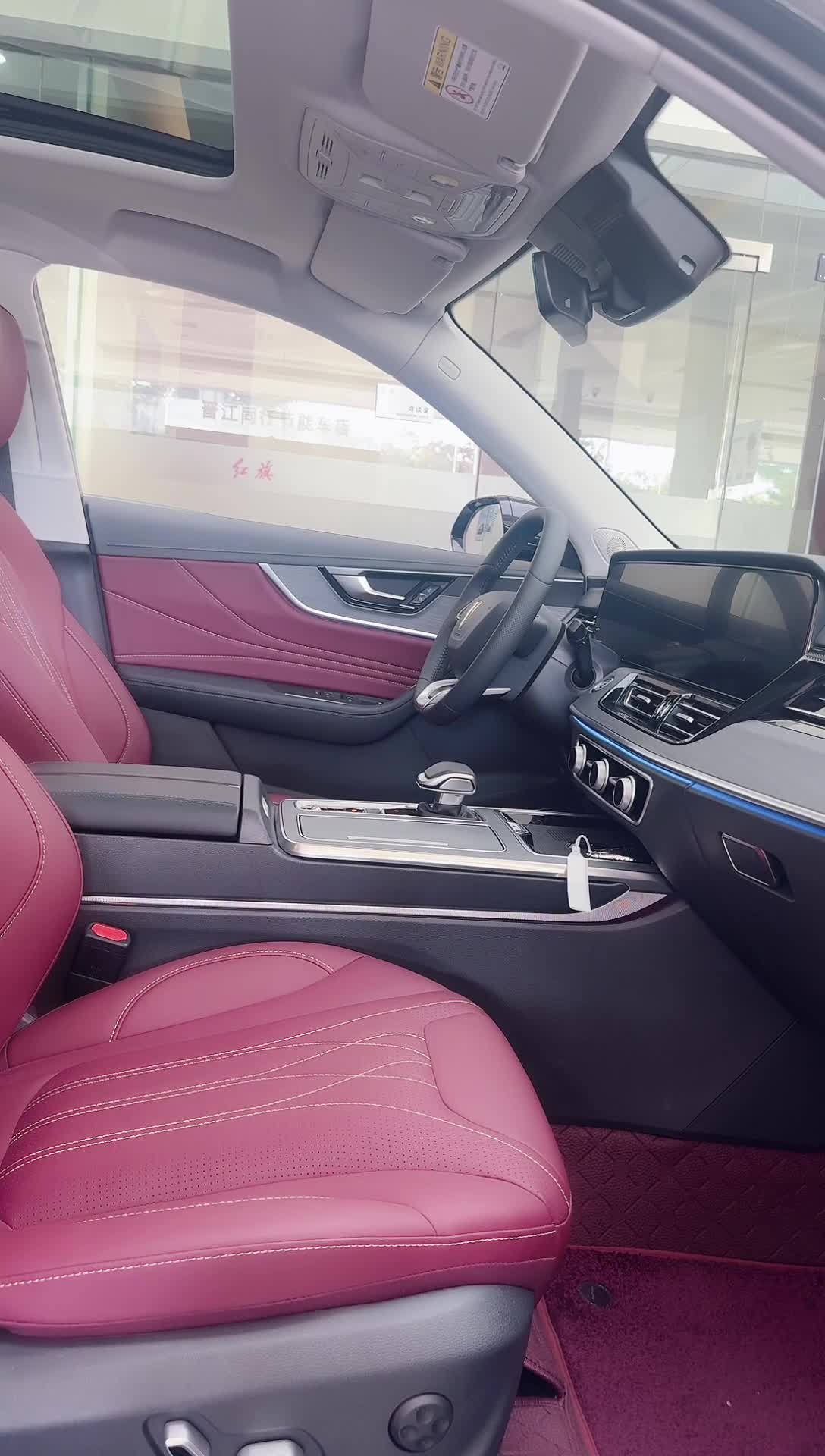 一汽红旗晋江同行4S店_2025-12-30_15-13-29_055