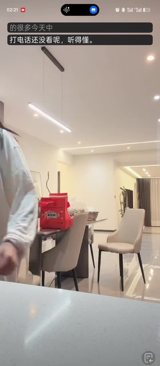 kanlupingcom回放网祝大家元旦快乐一月精选视频 (11).MP4