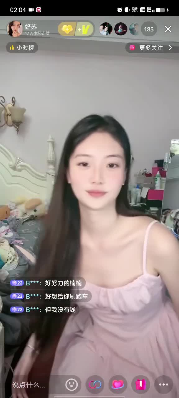 kanlupingcom回放网祝大家元旦快乐一月精选视频 (22).MP4