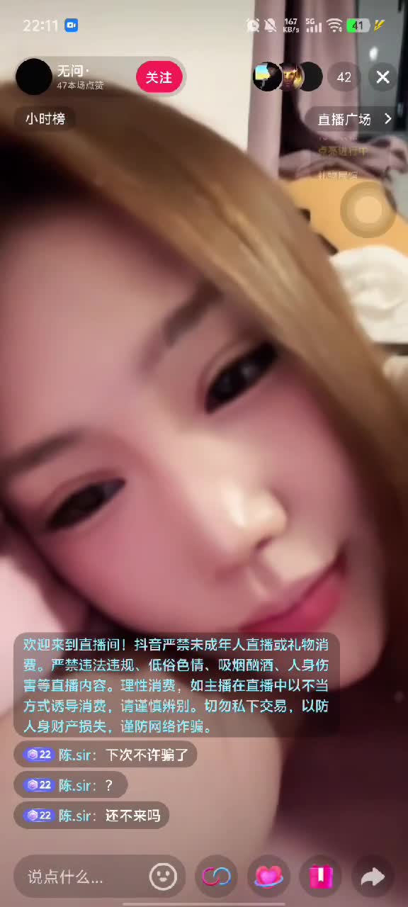 kanlupingcom回放网1月7日精选视频 (25).MP4