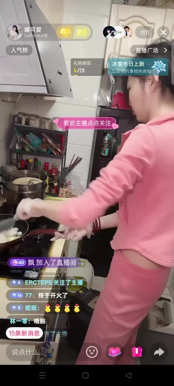 车模 媛可爱 走光露点 (1).MP4