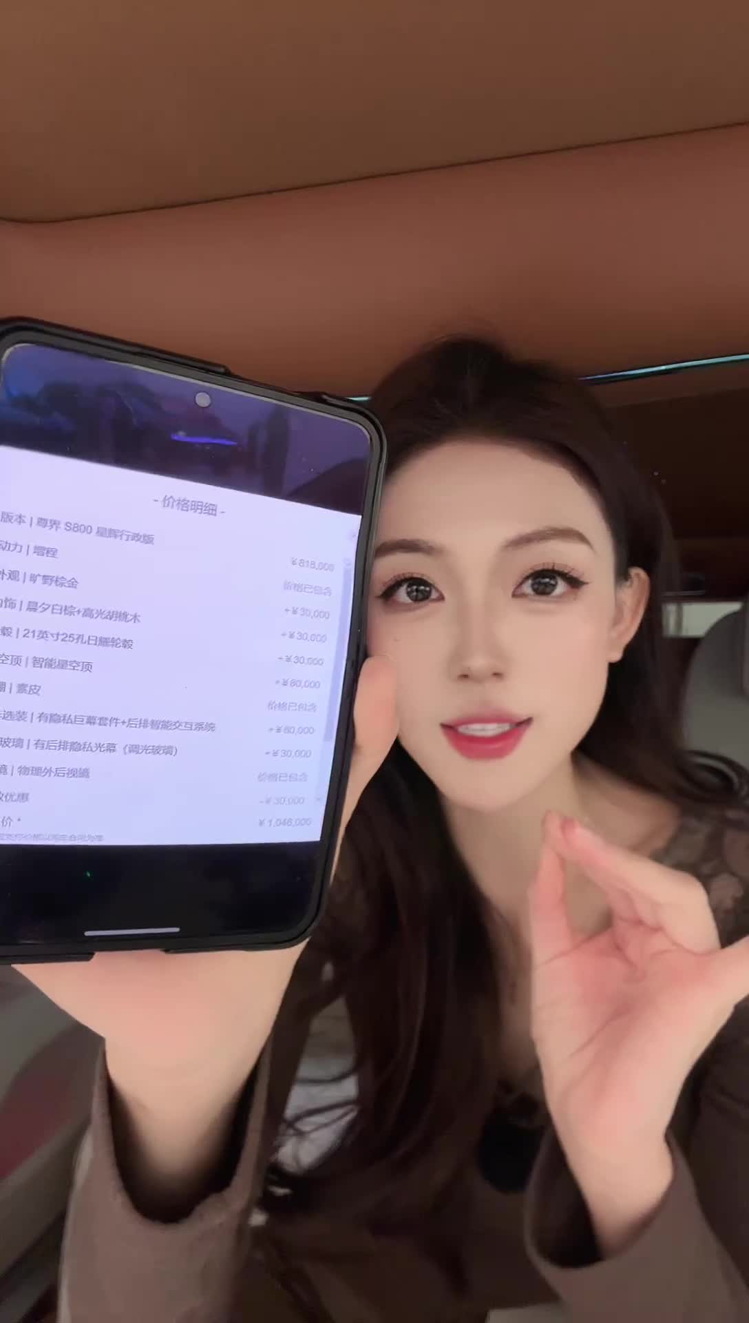 百事达重庆用户中心-尊选_2026-01-09_13-27-50_031