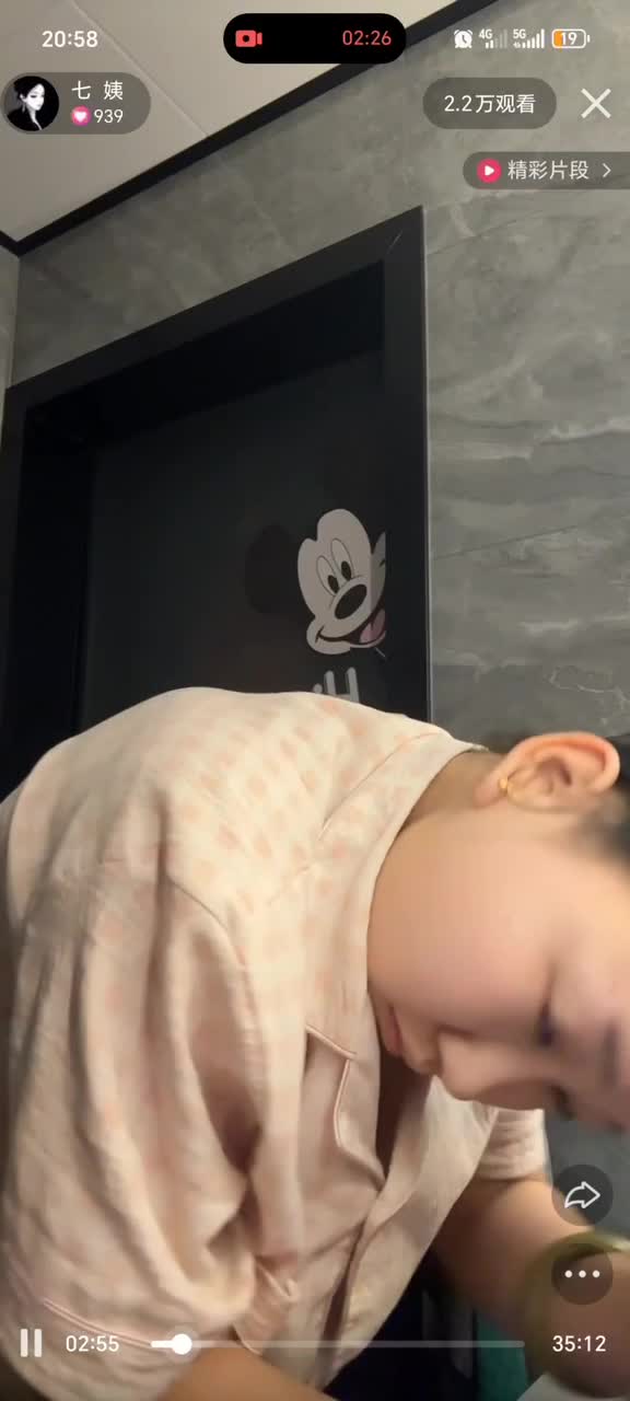 kanlupingcom直播回放1月17严选视频 11) (18).MP4