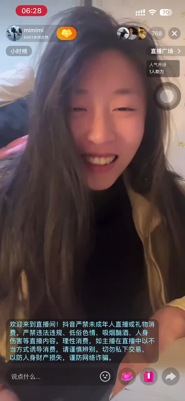 kanlupingcom直播回放群1月20精选回放 (8).MP4