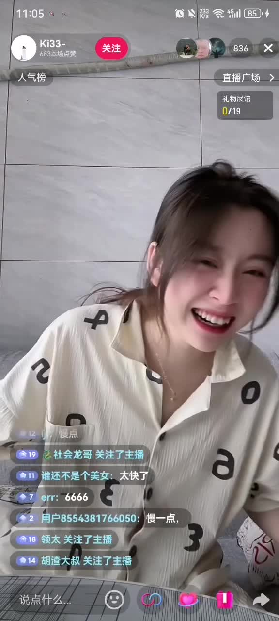 kanlupingcom直播回放网1月23精选直播片段 (4).MP4