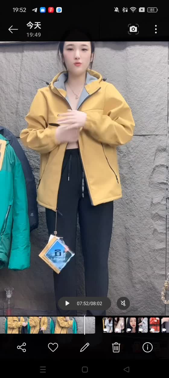 kanlupingcom直播回放网1月28 精选视频 (15).MP4