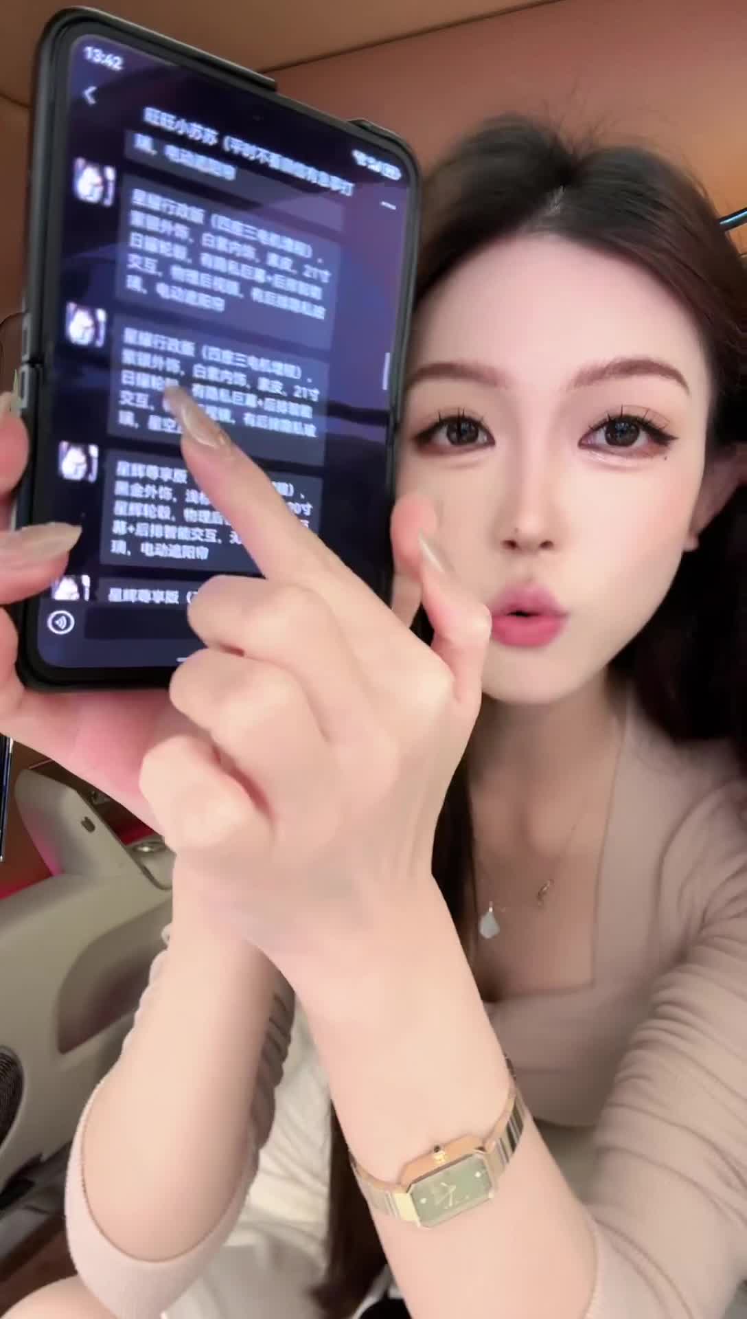 百事达重庆用户中心-尊选_2026-02-07_13-30-03_038