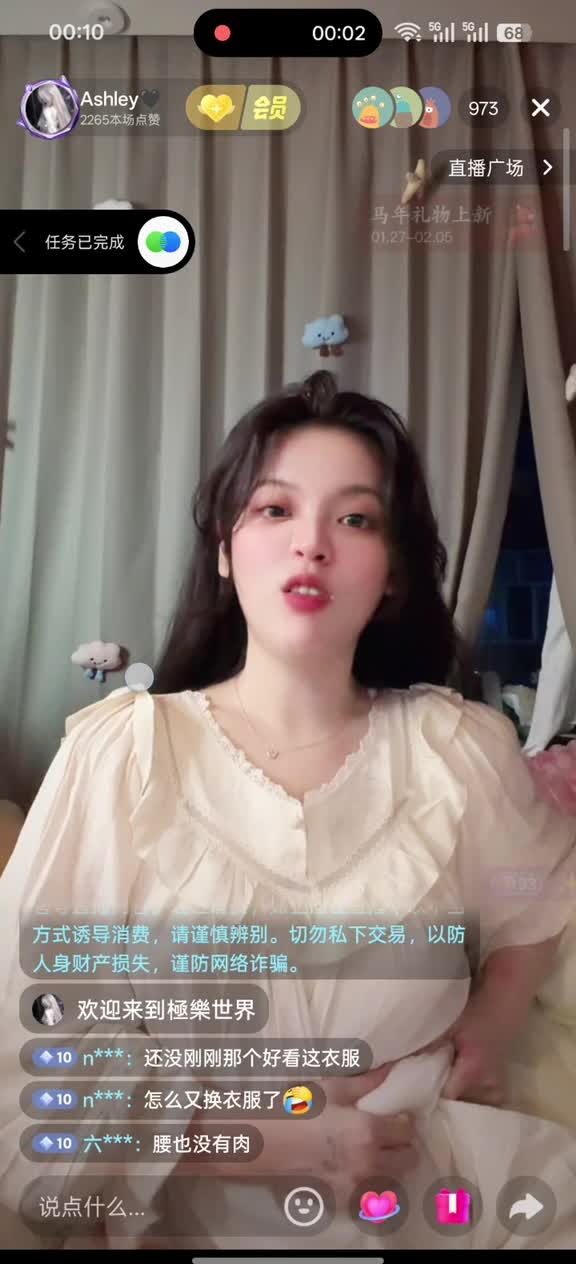 看录屏网闪现视频分享 (6).MP4