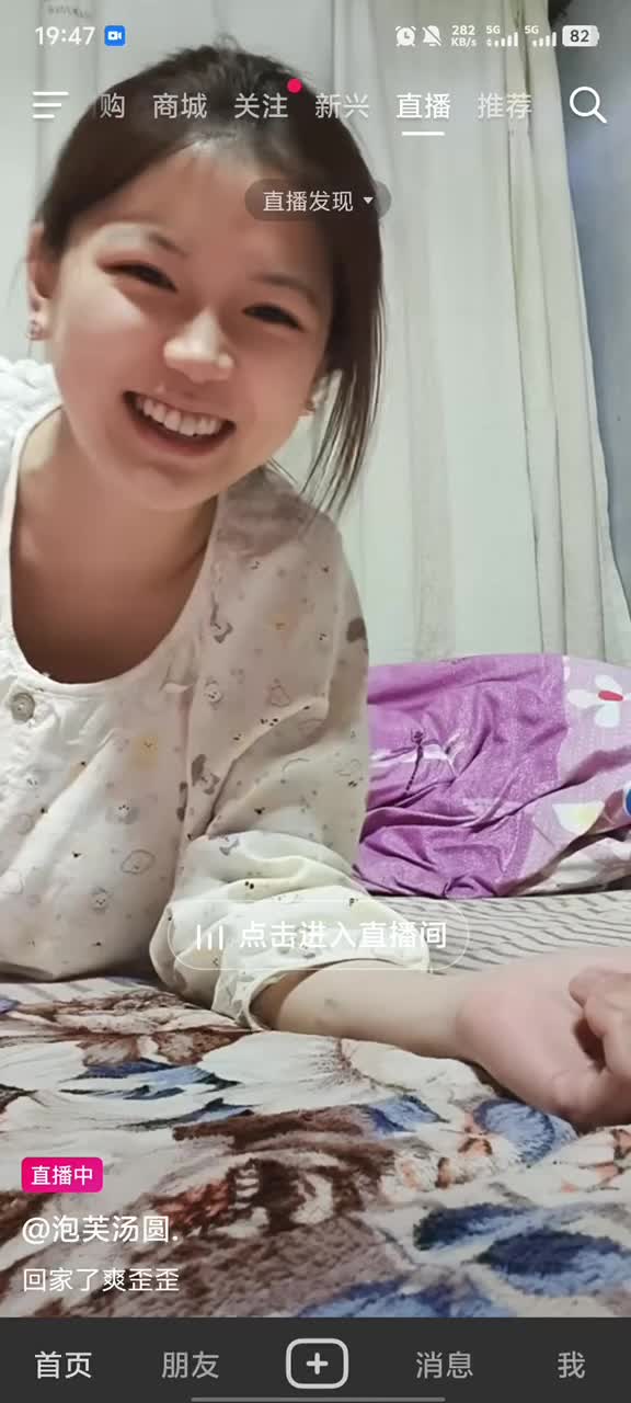 看录屏网闪现视频分享 (11).MP4