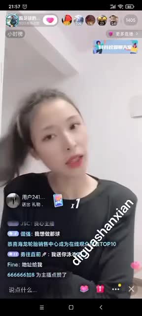 #踢足球的韩老师 走光.MP4
