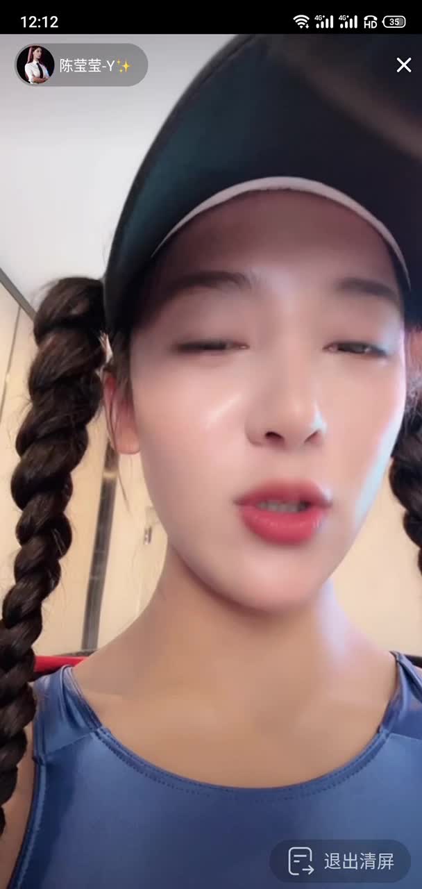 #陈莹莹 走光合集 (11).MP4