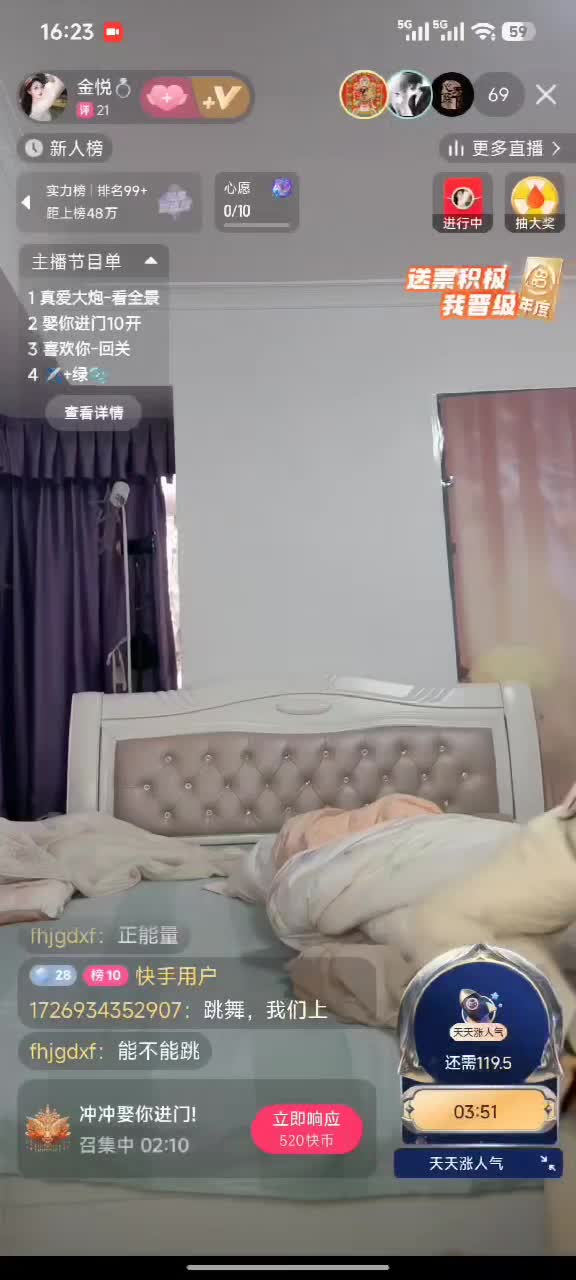 kanlupingcom祝大家新年快乐 (26).MP4