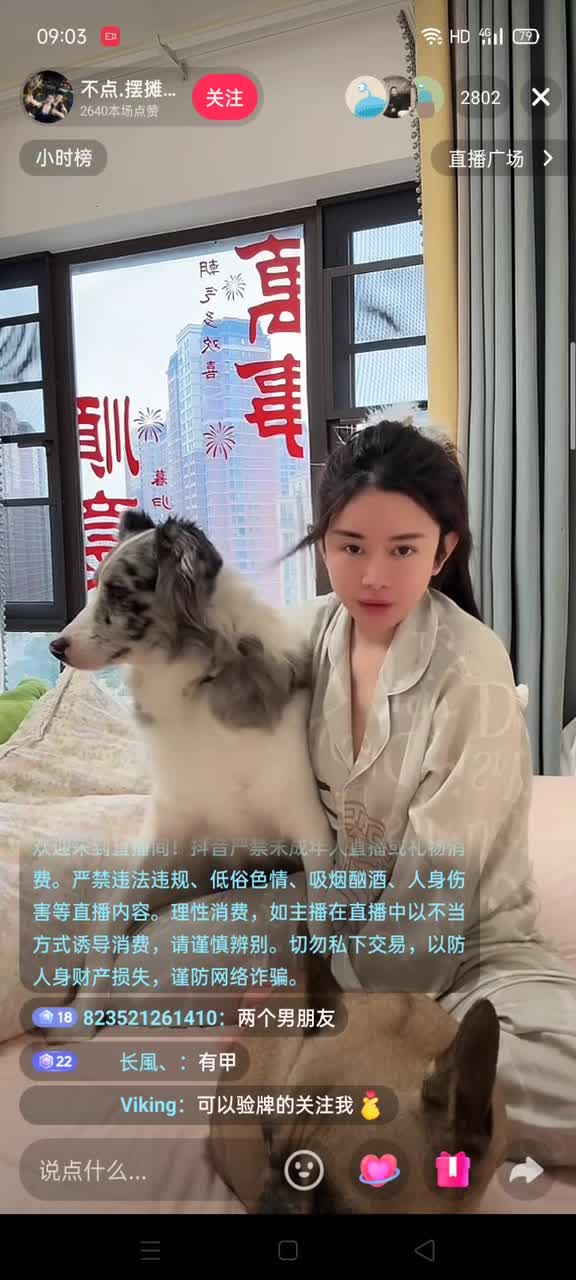 kanlupingcom祝大家新年快乐 (16).MP4