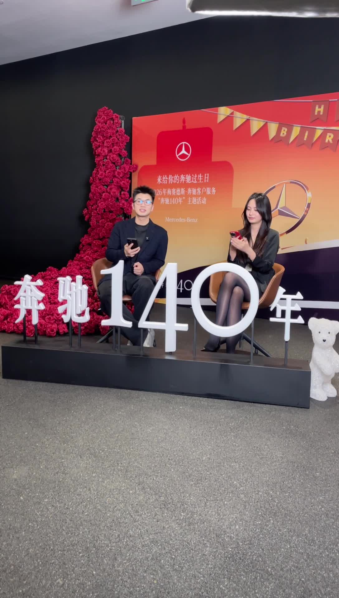 奔驰无锡AMG中心_2026-02-24_15-01-09_005