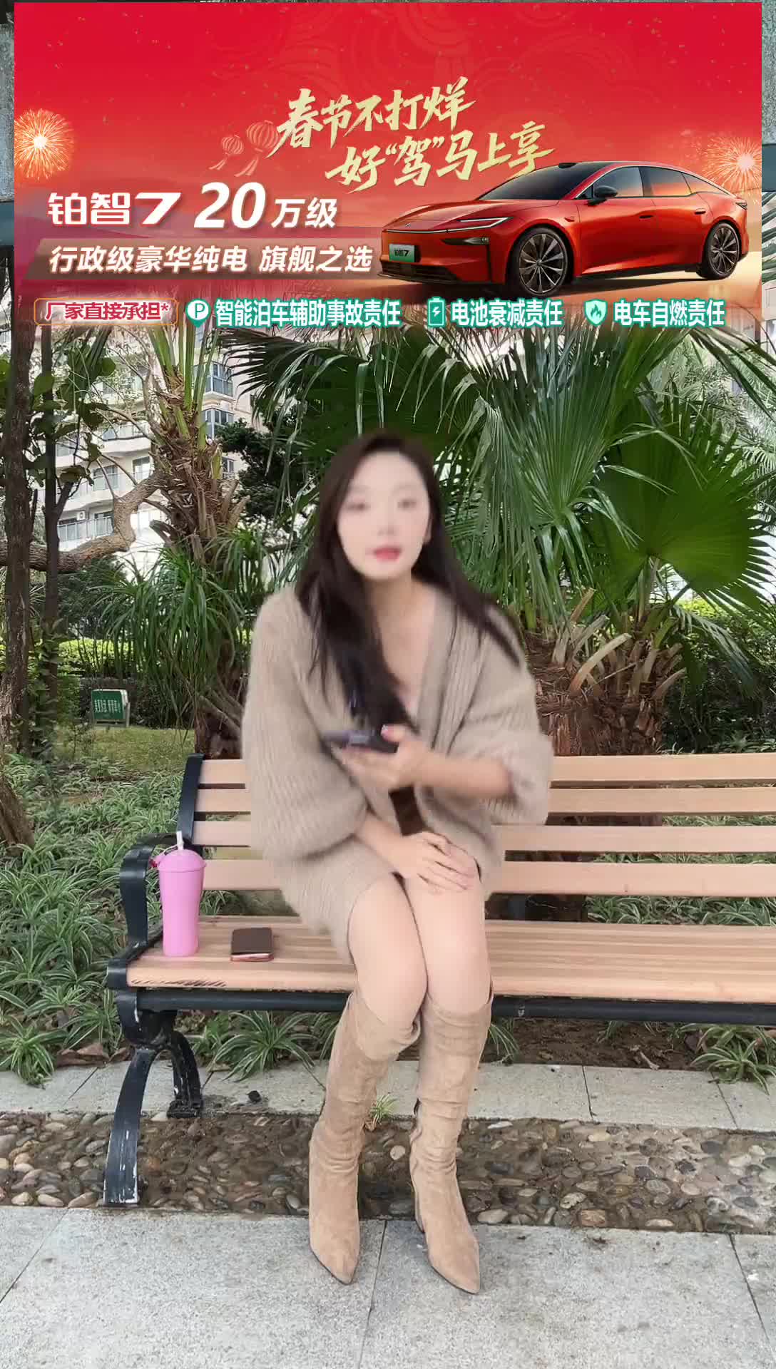 广汽丰田铂智新能源北海店_2026-02-20_17-06-24_007