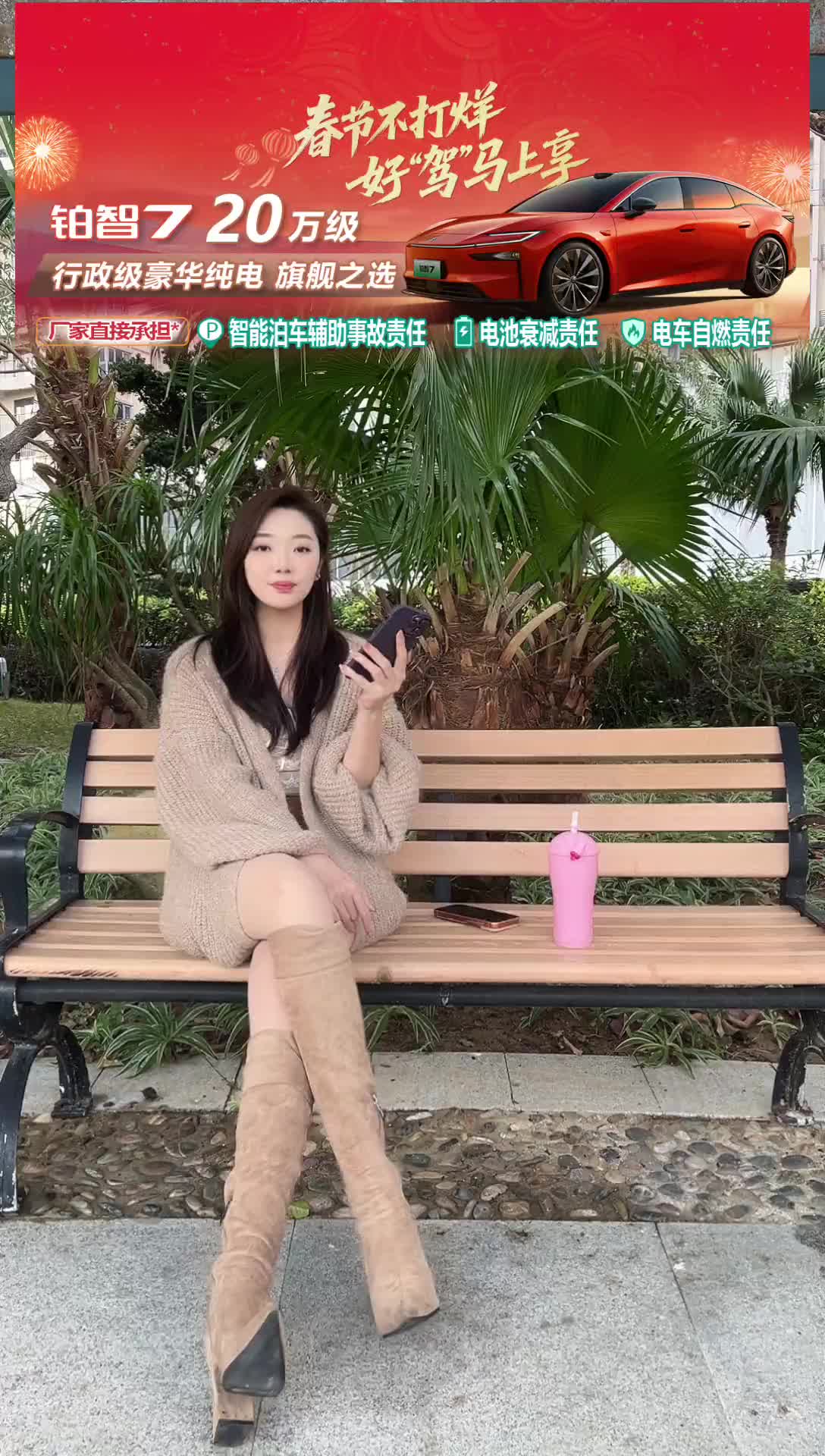 广汽丰田铂智新能源北海店_2026-02-20_17-43-19_033