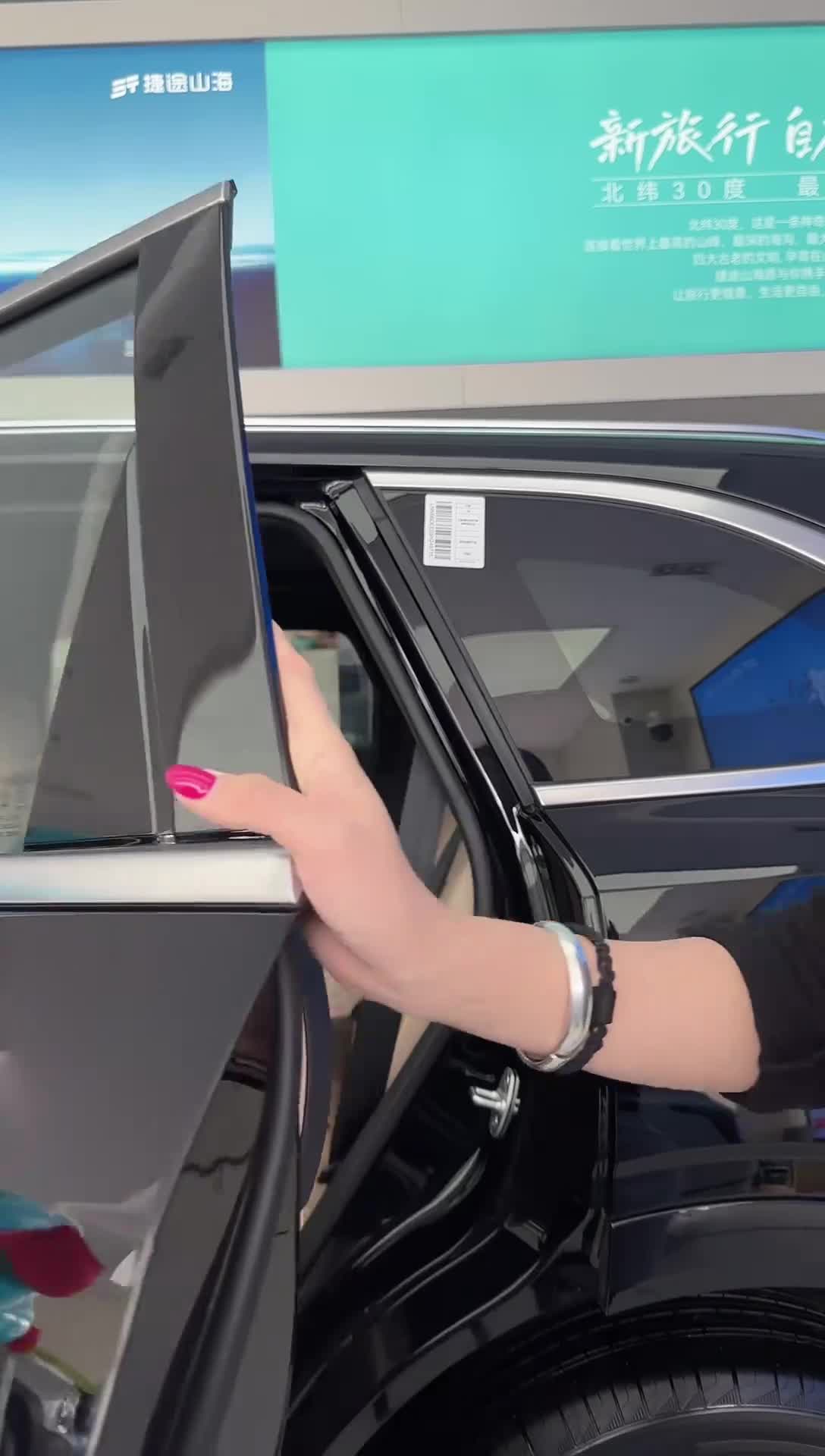 捷途山海-宁夏诚跃_2026-03-02_11-57-17_036