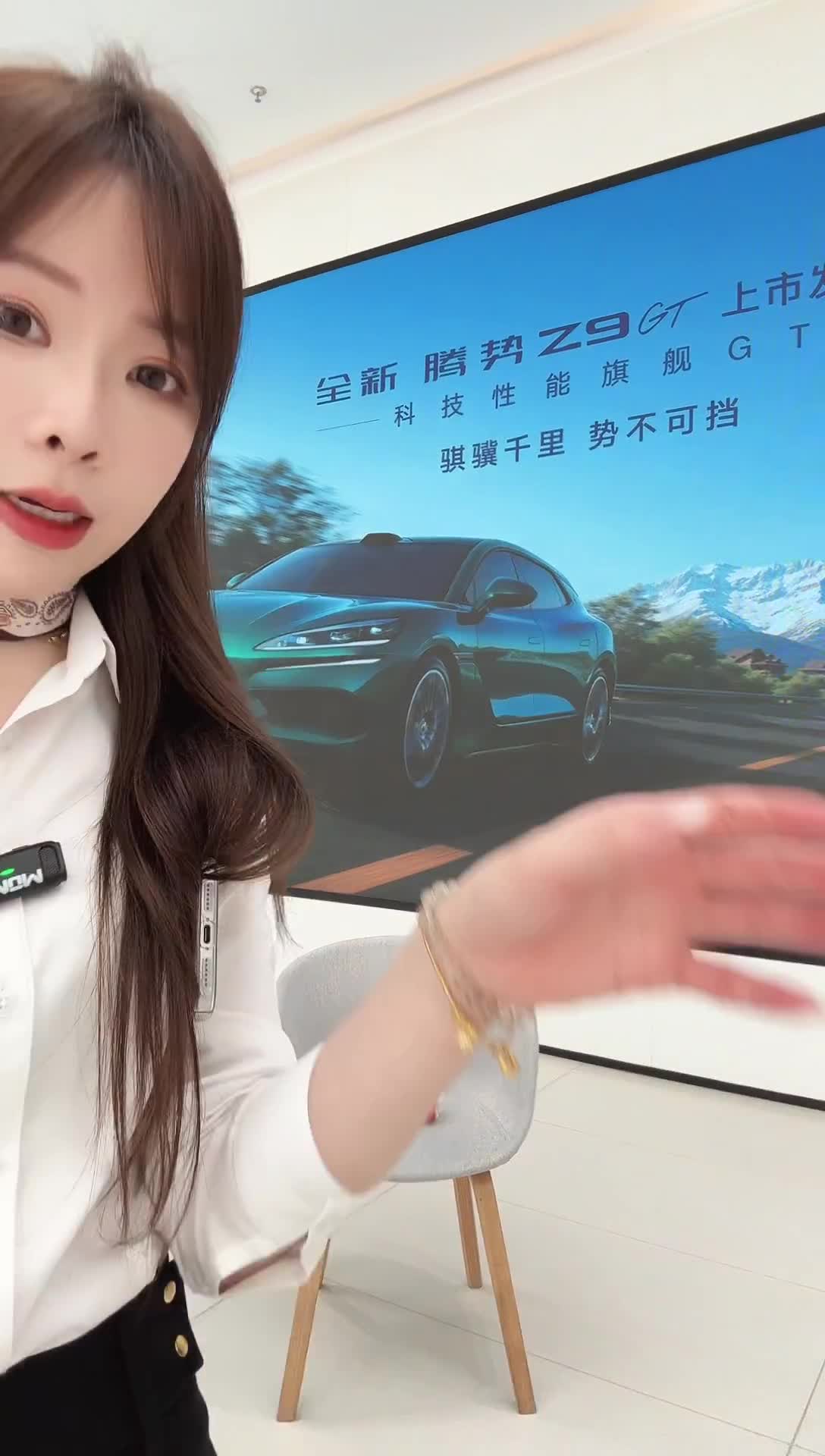 腾势汽车｜厦门欧龙腾势中心_2026-03-05_15-04-53_057