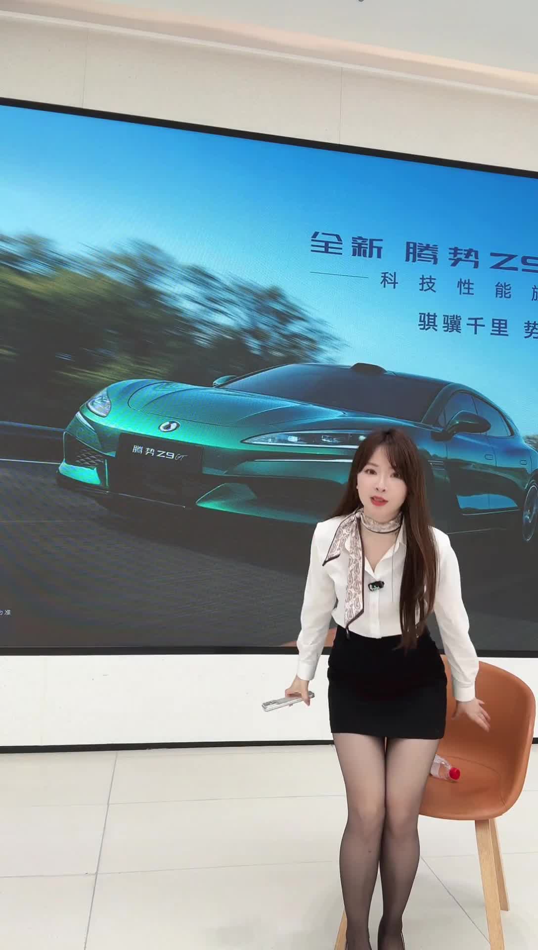 腾势汽车｜厦门欧龙腾势中心_2026-03-05_20-54-30_151