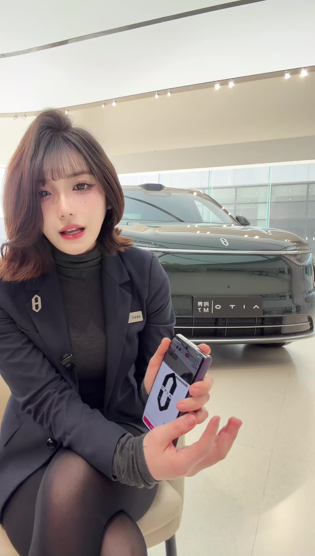 AITO问界_沈阳北二路用户中心)_2026-03-07_11-16-05_057