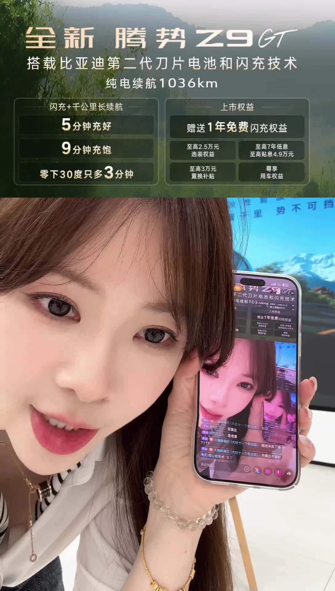 腾势汽车｜厦门欧龙腾势中心_2026-03-09_17-17-44_115