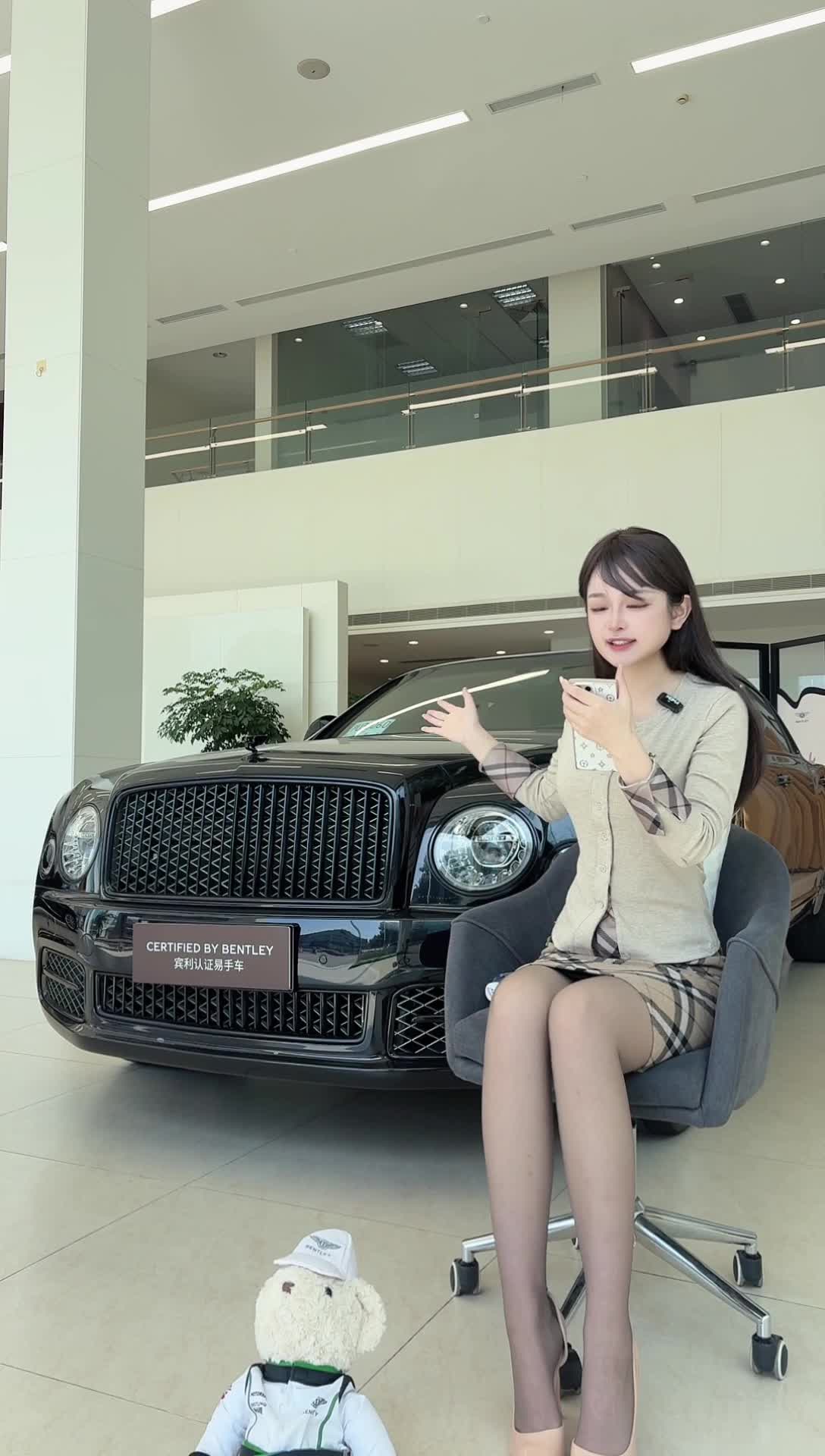 大昌行宾利臻选_2026-03-10_10-07-03_017