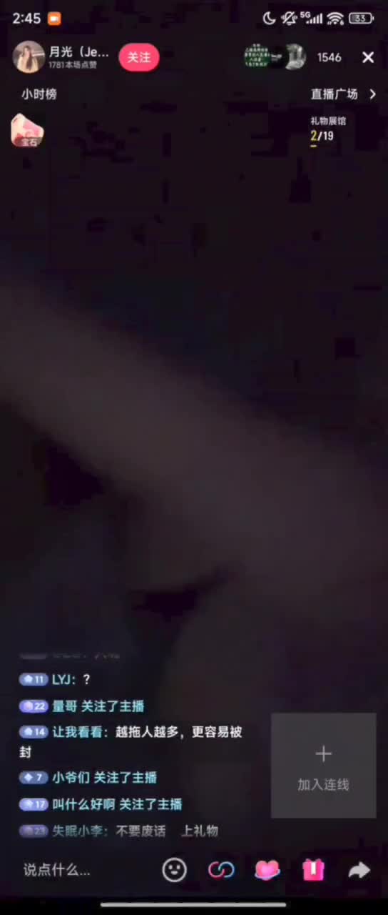 KANLUPINGCOM直播回放网3 (29).MP4